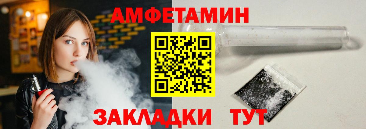 АМФЕТАМИН 98% Мегион