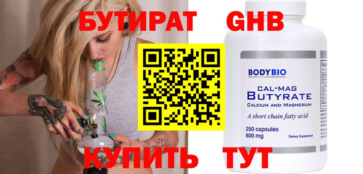 Меф   Кодеин  Метадон  Марихуана  ГАШИШ  A PVP СОЛЬ   Мегион  Кокаин  Меф   Амфетамин   Каннабис  ГАШ 