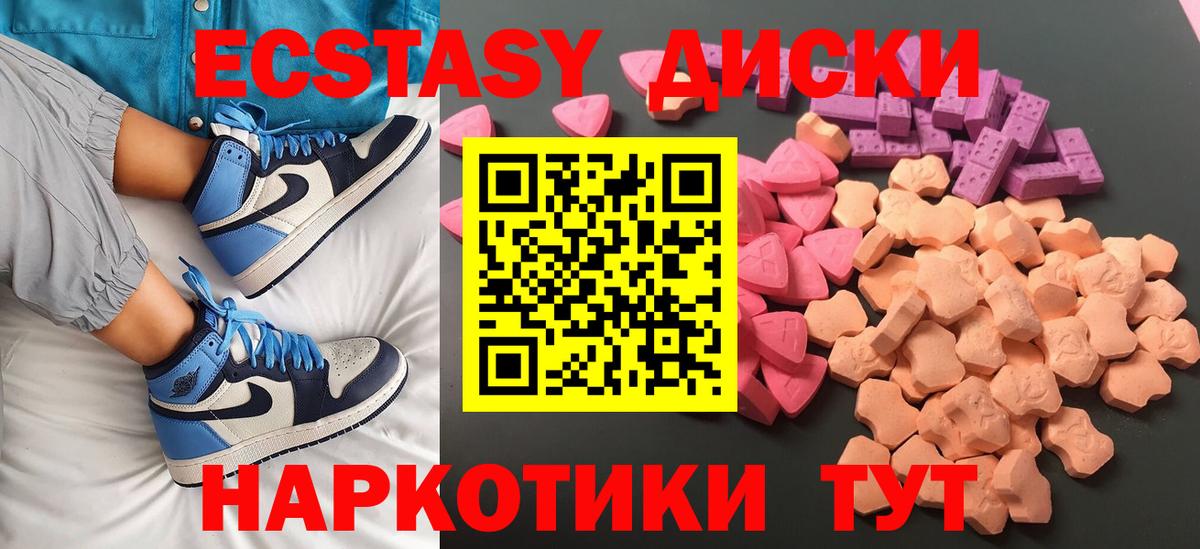 Мегион    tor  Вход с VPN  Экстази  Экстази диски  Ecstasy бентли 