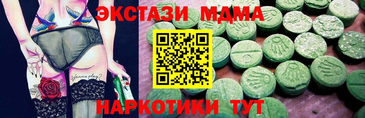 Ecstasy 300 mg Мегион