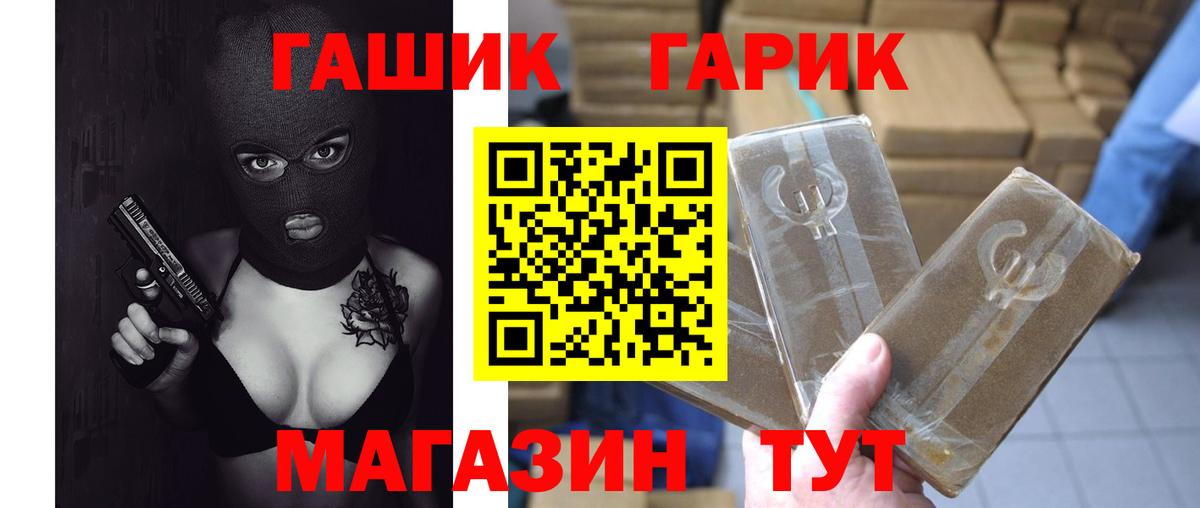 ГАШИШ Premium  Мегион  Гашиш  наркота  ГАШ ice o lator 