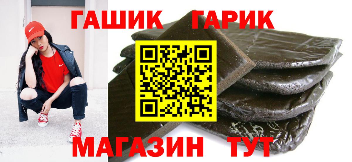 Мегион  ГАШ Ice-O-Lator  Вход с VPN  Гашиш  ГАШ убойный 