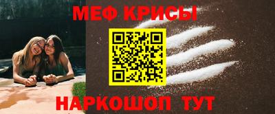 а пвп мука Обь