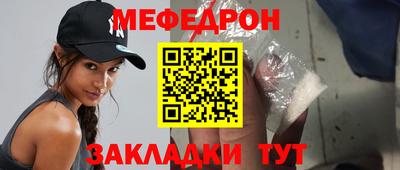 кокаин премиум Новокубанск