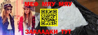 кокаин премиум Обнинск