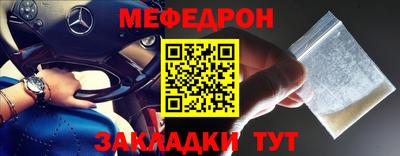 скорость Абакан