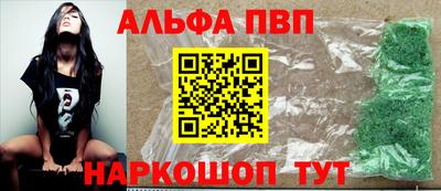 а пвп мука Обь