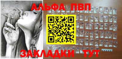 а пвп мука Обь