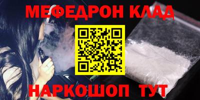 мдпв Нягань