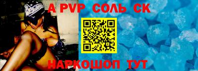 кокаин премиум Обнинск