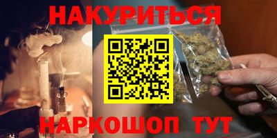 кокаин премиум Обнинск