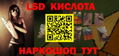 кокаин премиум Новокубанск