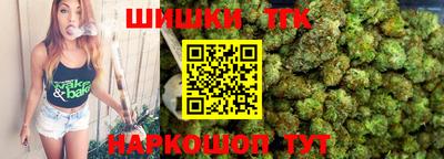 кокаин премиум Обнинск