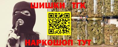 кокаин премиум Обнинск