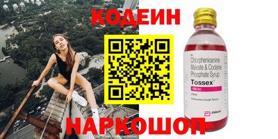 Альфа ПВП Абинск