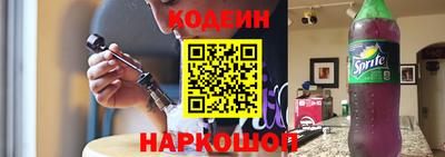 кокаин VHQ Владивосток