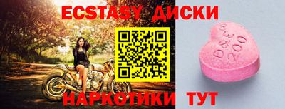 скорость Абакан