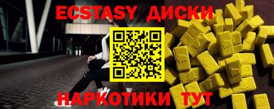 мдпв Нягань