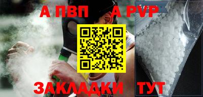 а пвп мука Обь