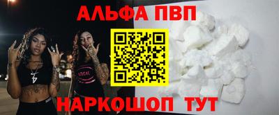 а пвп мука Обь
