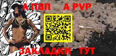 кокаин премиум Обнинск