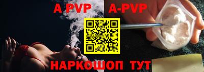 кокаин премиум Обнинск
