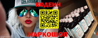 Альфа ПВП Абинск