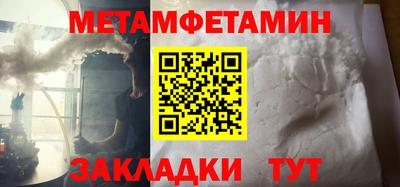 кокаин премиум Обнинск