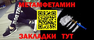 скорость Абакан