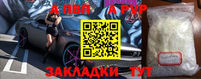 а пвп мука Обь