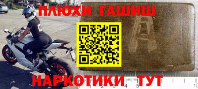 Альфа ПВП Абинск