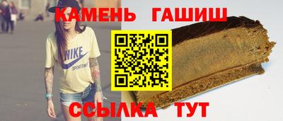 эйфоретик Новозыбков
