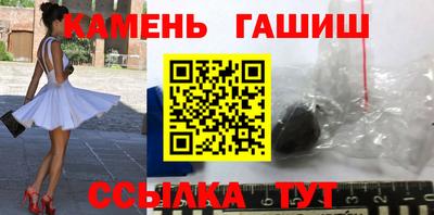 мдма Азнакаево