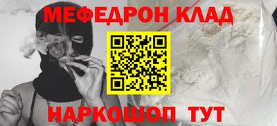 а пвп мука Обь