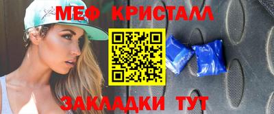 мдма Азнакаево