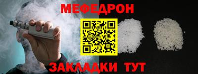 мдпв Нягань