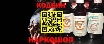 кокаин премиум Обнинск