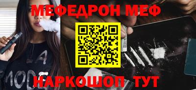 кокаин премиум Обнинск