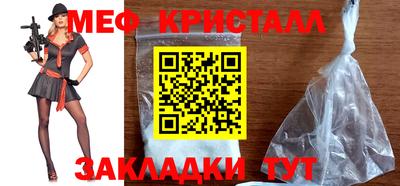 мдма Азнакаево