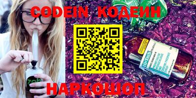 скорость Абакан