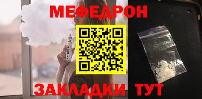 кокаин премиум Обнинск