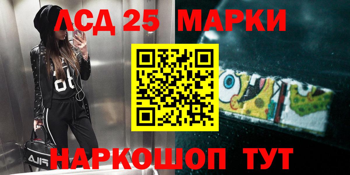 Лсд 25 экстази ecstasy  Вход с VPN  ЛСД экстази кислота  Мегион 