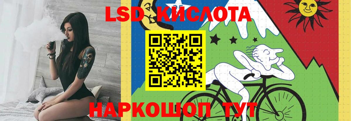 Лсд 25 экстази ecstasy Мегион