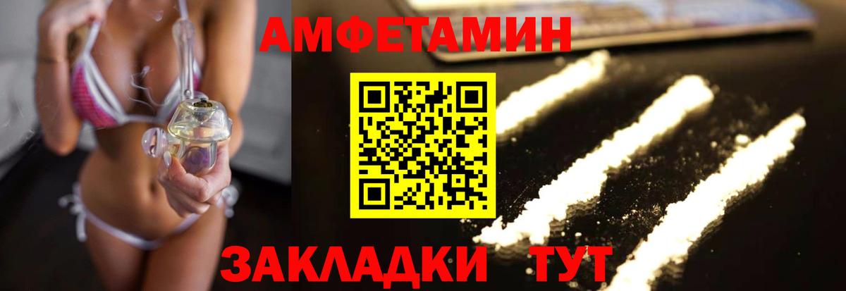 Метамфетамин Methamphetamine  Мегион 