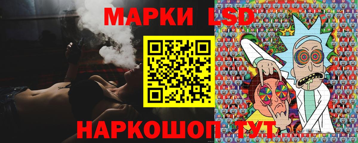 Мегион  Марки NBOMe 1,8мг  Вход с VPN 