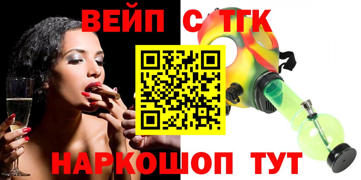 Дистиллят ТГК жижа Мегион