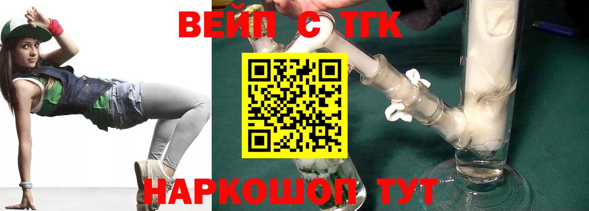 Мегион  Дистиллят ТГК THC oil  ТГК концентрат  Вход с VPN 
