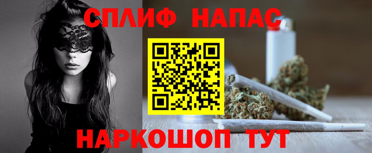 Бошки Шишки White Widow  Бошки марихуана марихуана  Бошки марихуана планчик  Канабис гибрид  Мегион 