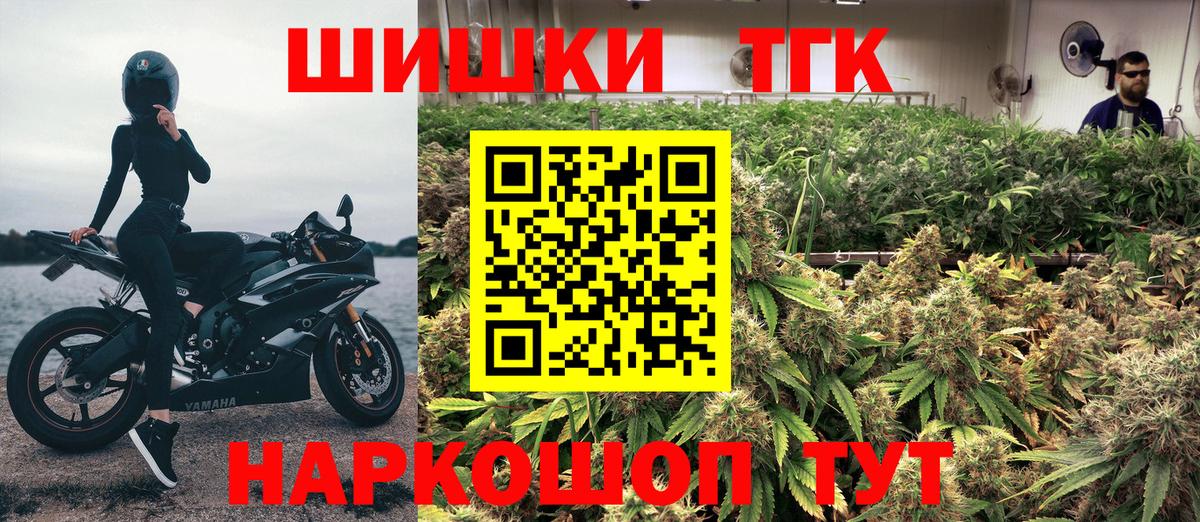 Марихуана OG Kush Мегион